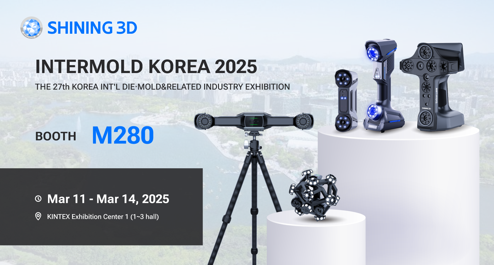 韩国intermold展会宣传海报-2